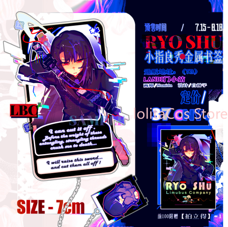 Limbus Company Ryoshu Ryōshū M - Event Supplies review and price