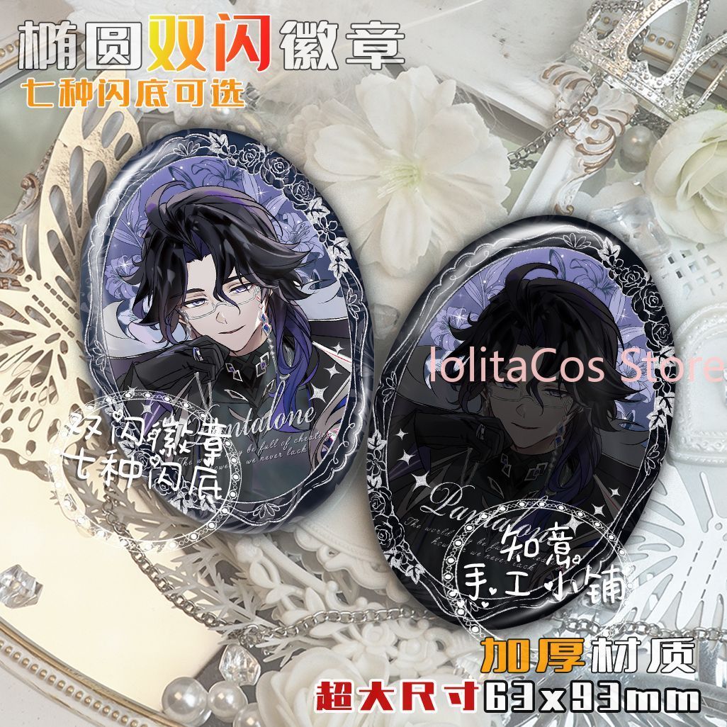 Genshin Impact Il Dottore Pant - Event Supplies review and price