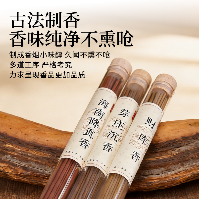 20g Natural Incense Sticks Acr - Centerpiece Stick review and price