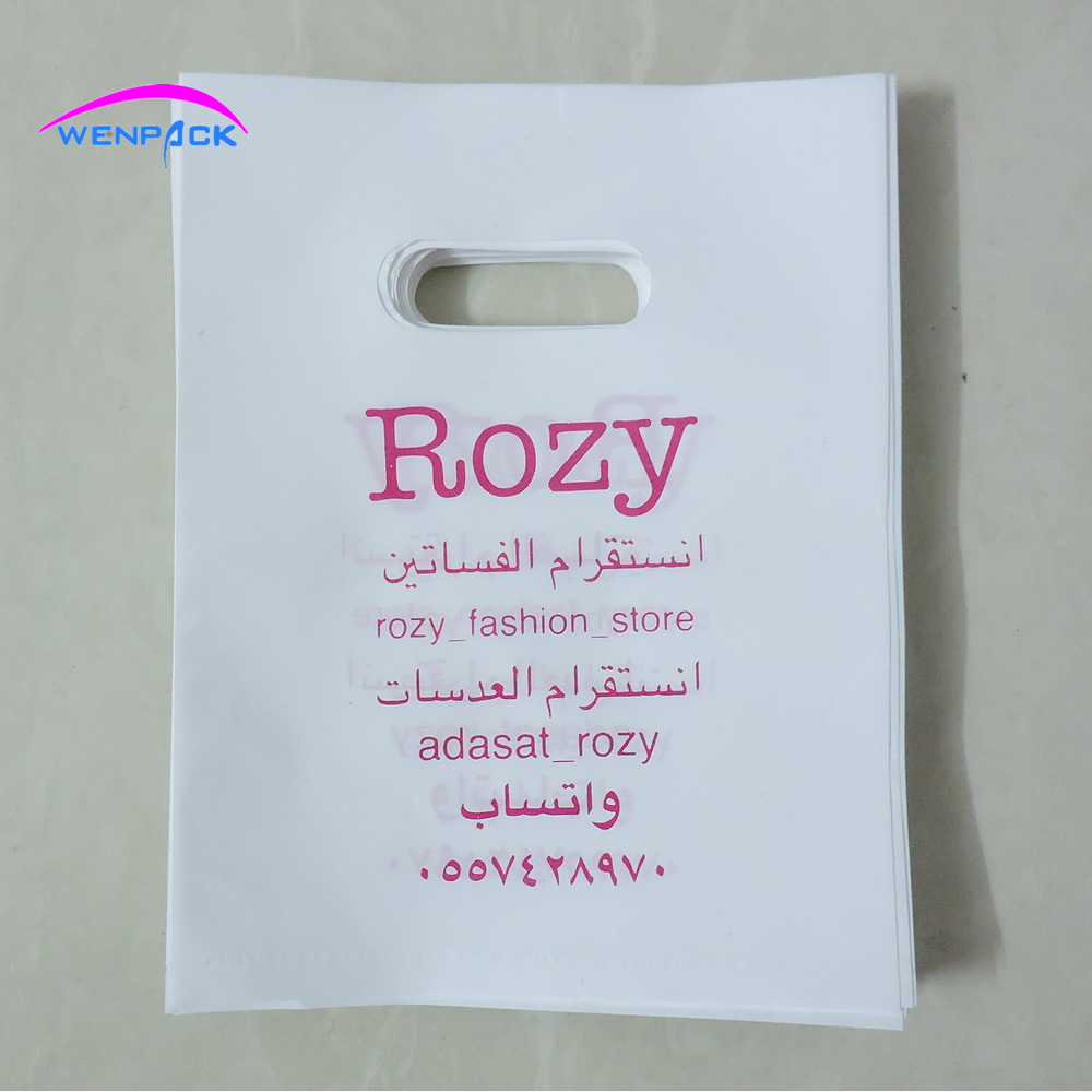 Gift Plastic Bags, Custom Pack - Event Party Shop review and price